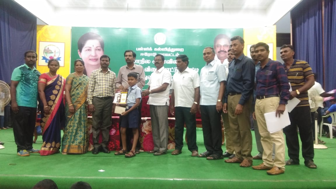 STATE LEVEL CHESS CHAMPION  - V X JACKSON 