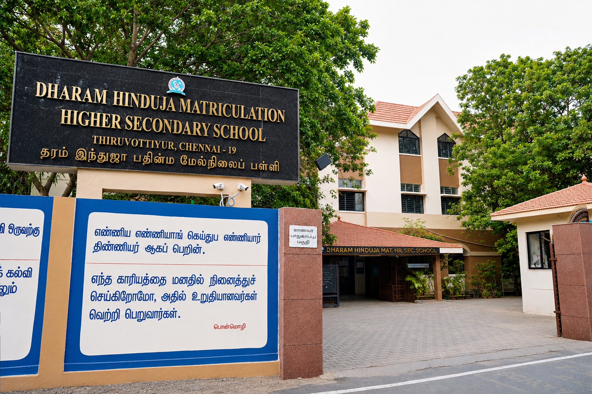 DHS